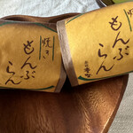 User's review image for 赤坂青野 赤坂見附店