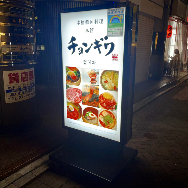 User's recommendation image for チョンギワ 本館