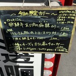 用户对于渡邊カリー 心斎橋店的评论图