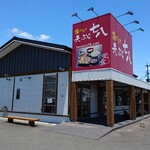 用戶對於天ぷら七八 朝倉本店的評論圖