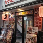 用戶對於串屋横丁 新小岩店的評論圖
