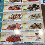 User's review image for ジョリーパスタ 泉大津店