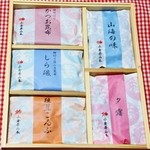 User's review image for 小倉屋山本