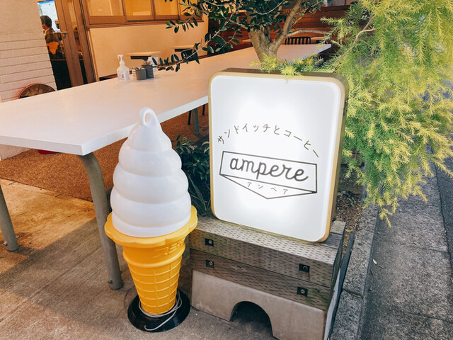 User's recommendation image for アンペア