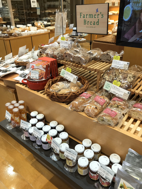 User's review image for ANDERSEN 伊勢丹立川店