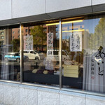 User's review image for あいと電氣餅店