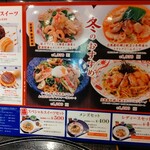 用戶對於洋麺屋五右衛門 札幌アピア店的評論圖
