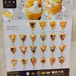 用戶對於シマエナガクレープ イオン札幌西岡店的評論圖