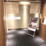 用戶對於日本料理　北乃路的評論圖