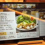 User's review image for 大戸屋 外苑前店