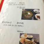 用戶對於八女茶寮的評論圖