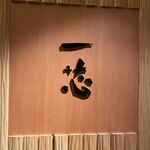 用户对于ごはんや一芯 大阪的评论图