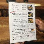 用户对于ひがしなか厨房 建蔵的评论图