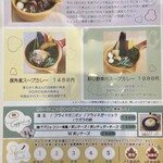 User's review image for 土鍋スープカレー 近江屋清右衛門