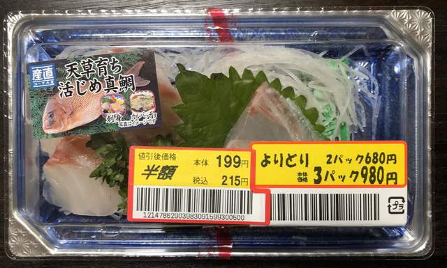 用戶對於コープみらい コープ青梅新町店的評論高清圖