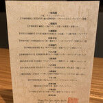 User's review image for 西麻布 香宮