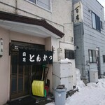用户对于百席的评论图