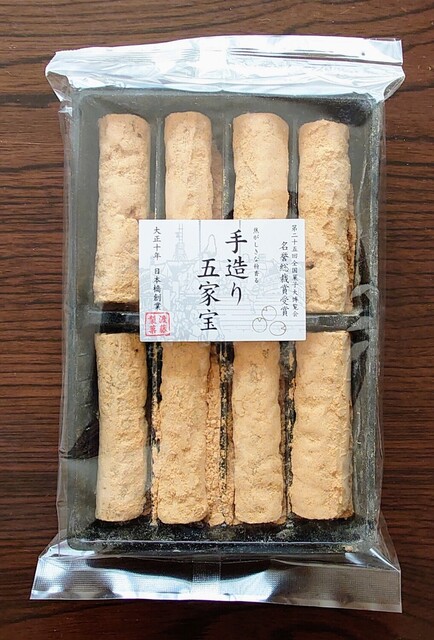 用戶對於後藤の飴的評論高清圖