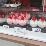 用戶對於いちご大福専門店 ぽたぽたいちご 小樽堺町通り店的評論圖