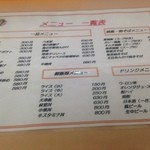 用户对于ラーメンハウス盾的评论图