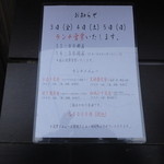 用戶對於日本酒と炭火焼 藤丸的評論圖