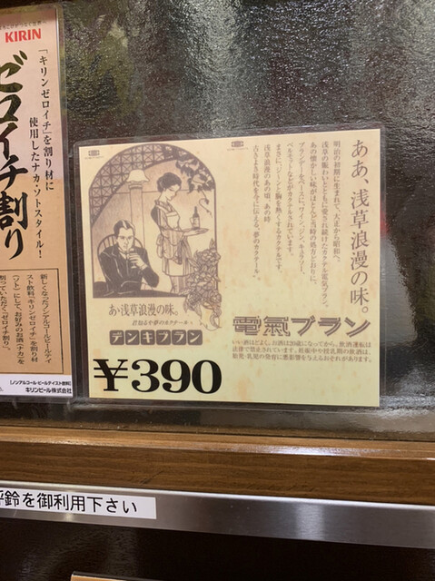 用户对于から揚げ専門店 鳥丸的评论高清图