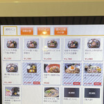 用戶對於牛ノ福 クリスタ長堀店的評論圖