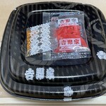 用戶對於吉野家 池袋メトロポリタン通り店的評論圖