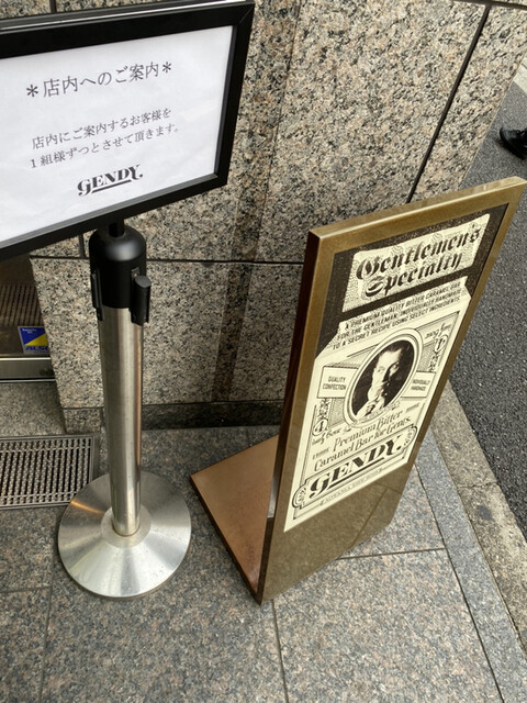 User's recommendation image for GENDY 南青山本店