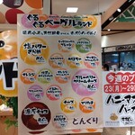 用户对于どんぐり 桑園店的评论图