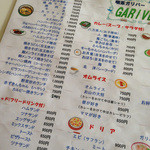 用户对于喫茶ガリバー的评论图