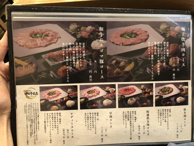 用戶對於和牛まる 神楽坂的評論高清圖