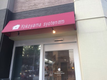用戶對於こだわりキムチの横山商店 薬院六つ角店的評論圖