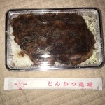 User's review image for とんかつ道場 我孫子道店