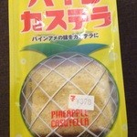 用户对于セブンイレブン 大阪あべの橋店的评论图