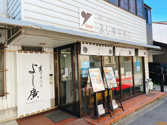 用户对于総本家 よし廣的评论高清图
