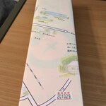 User's review image for 菓子司 新谷