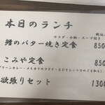 用戶對於こみや食堂的評論圖