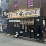 用户对于寿司バル弁慶 神田店的评论图