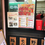 User's review image for 龍福 豚まん専門店