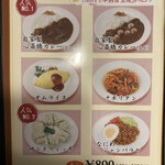 用戶對於カステラ銀装 心斎橋本店的評論圖