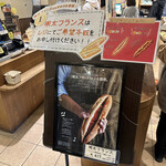 User's review image for 国産小麦パン工房 Full Full 松崎本店