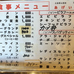 用户对于あげいん的评论图