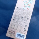 User's review image for シャトレーゼ 東区舞松原店