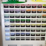 用戶對於知床五湖レストハウス的評論圖