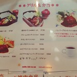 用户对于MILK BLOSSOM的评论图