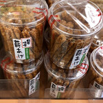 User's review image for 二木の菓子 東京ソラマチ店