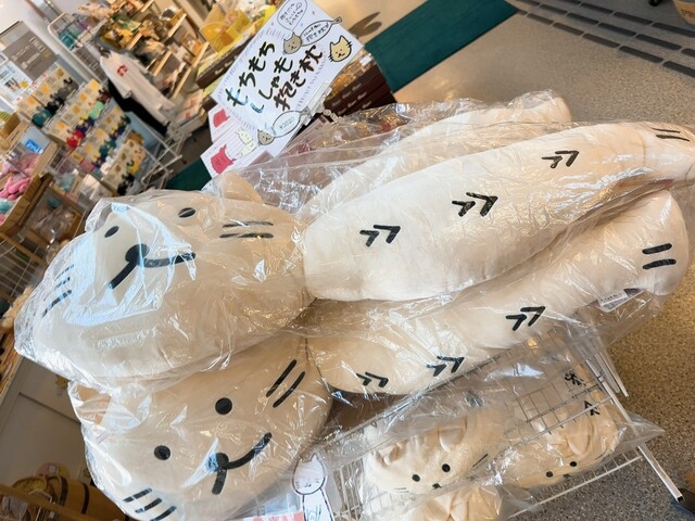 用戶對於道の駅 むかわ四季の館的評論高清圖