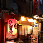 用户对于もだん焼 フジ的评论图