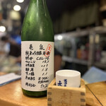 用戶對於赤鬼的評論圖